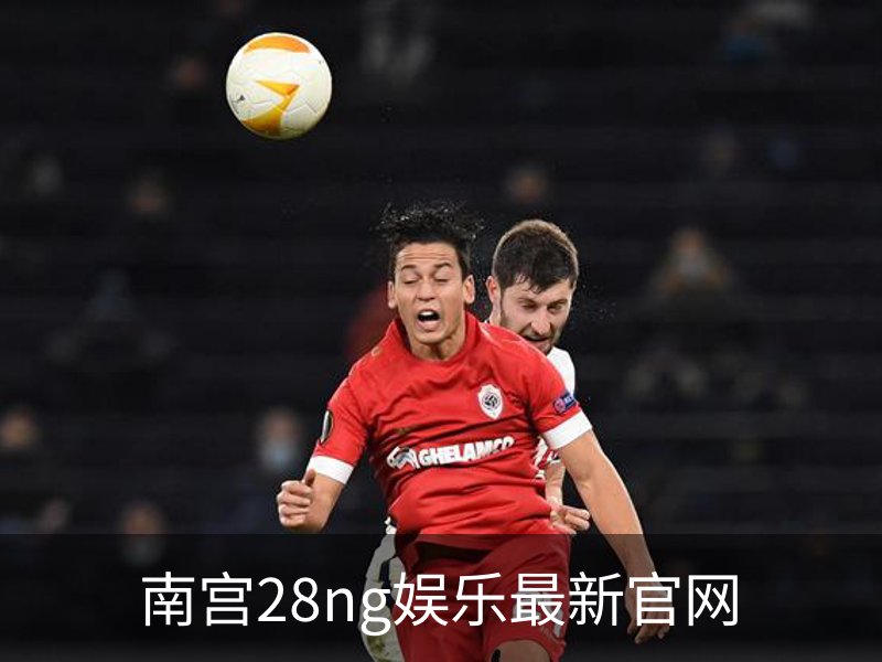 关于南宫28ng娱乐最新官网