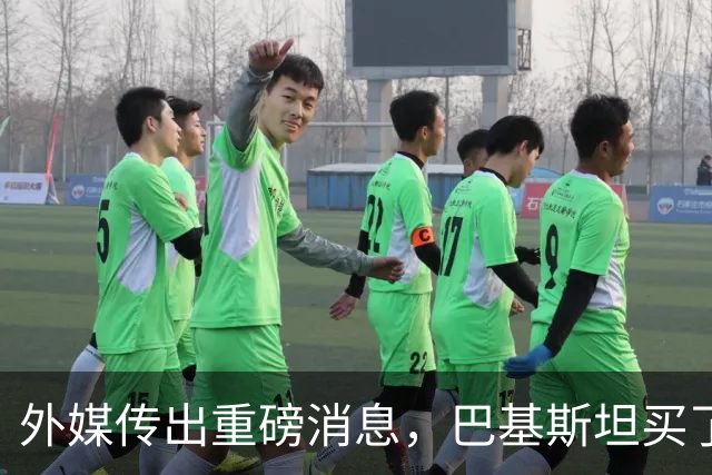 外媒传出重磅消息，巴基斯坦买了中国潜艇，却找土耳其买重型鱼雷