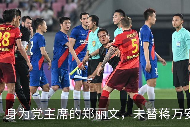 身为党主席的郑丽文，未替蒋万安助选，她要抓住一切机会“立威”